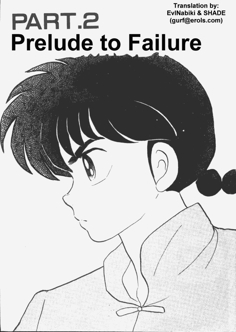 Ranma 1/2 Chapter 203 1